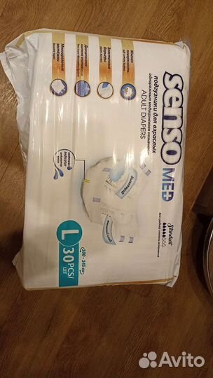 Памперсы для взрослых