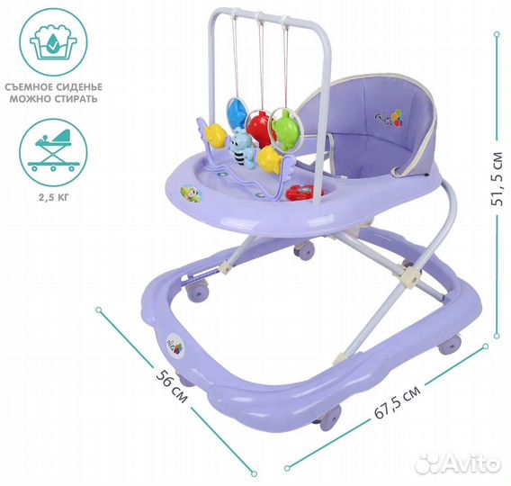 Ходунки детские