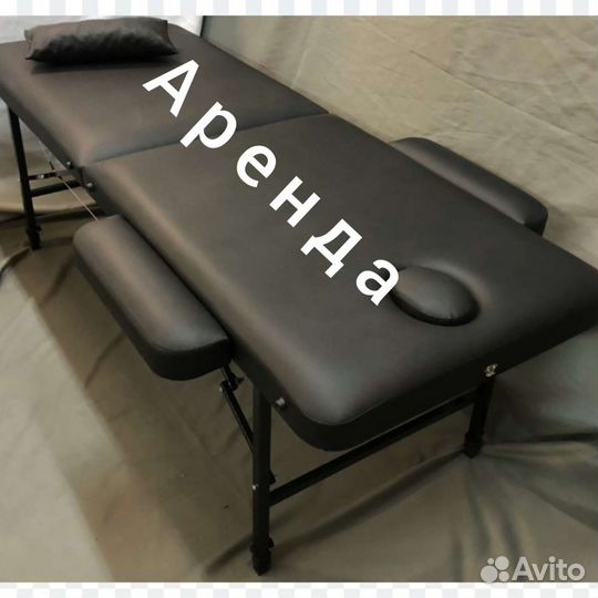 Массажный стол кушетка