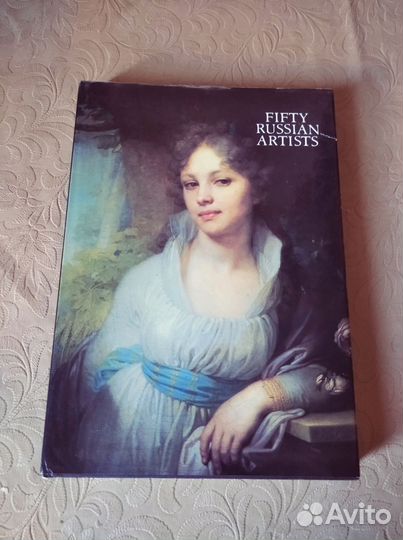 Альбомы по искусству