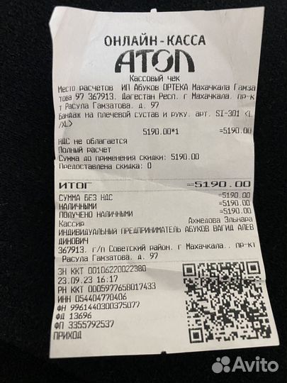 Бандаж на плечевой сустав и руку Orlett