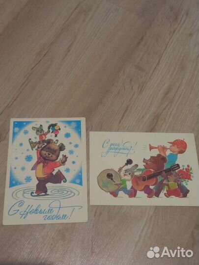 Открытки Зарубина