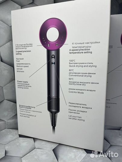Фен Dyson с 5 насадками