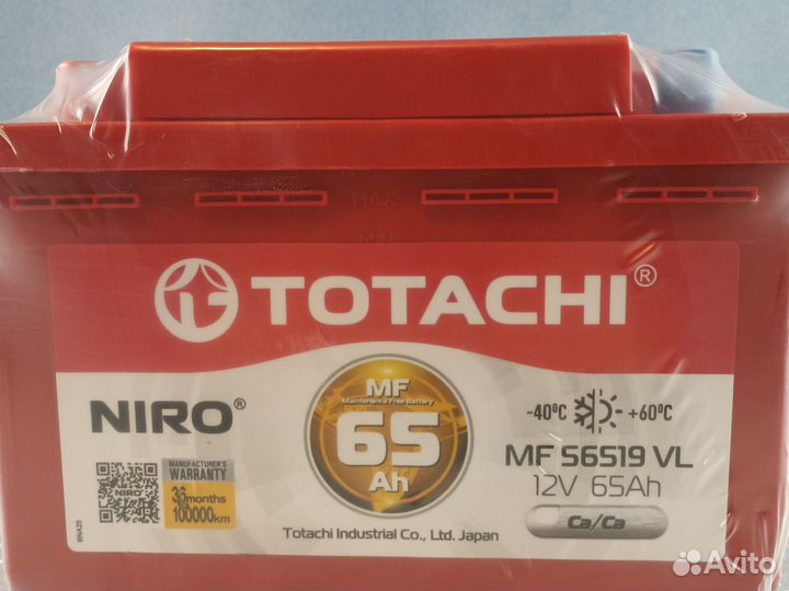 Аккумулятор автомобильный новый 65Ah