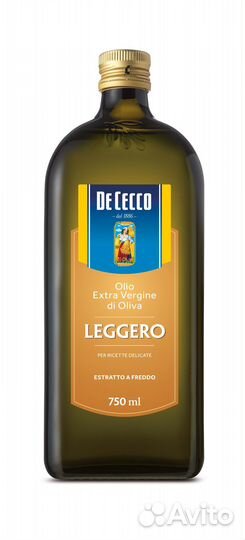 Оливковое масло Extra Virgin 