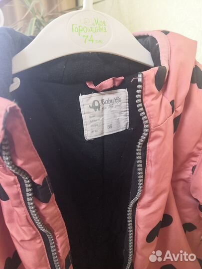 Куртка для девочки