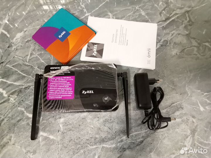 Zyxel keenetic Giga III