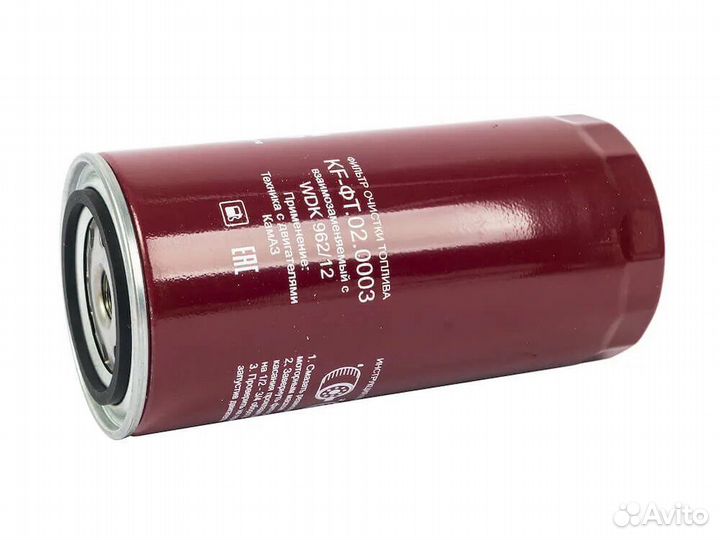 Фильтр топливный Камаз евро