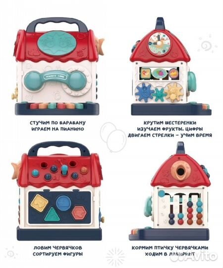Развивающая игрушка музыкальный бизиборд