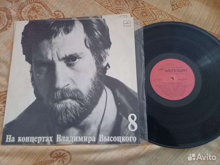 Виниловые пластинки СССР