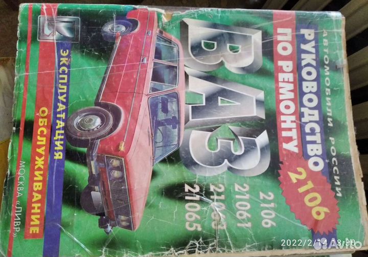 Модельный ряд автомобилей ваз