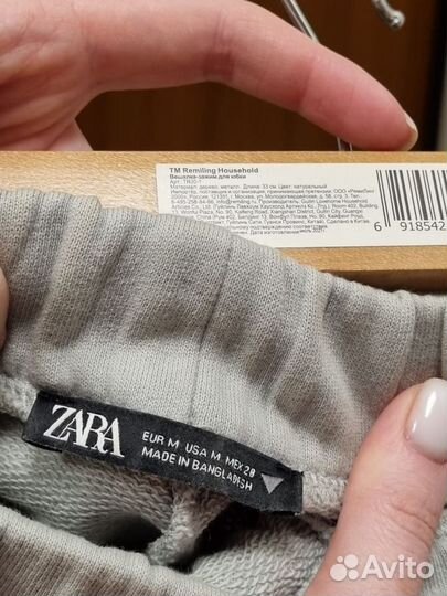 Костюм спортивный zara