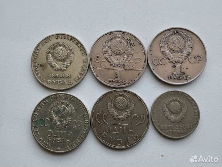 Монеты СССР