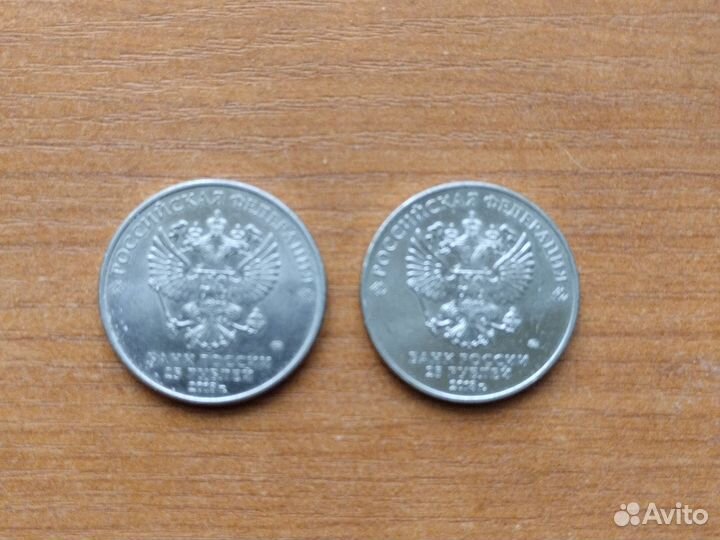 Монеты 25 FIFA 2018