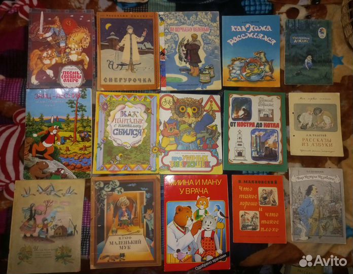 Детские тонкие книги СССР