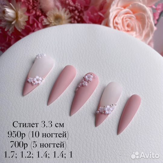 Накладные ногти на заказ