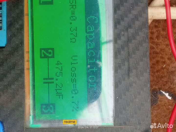 Конденсаторы и другие запчасти