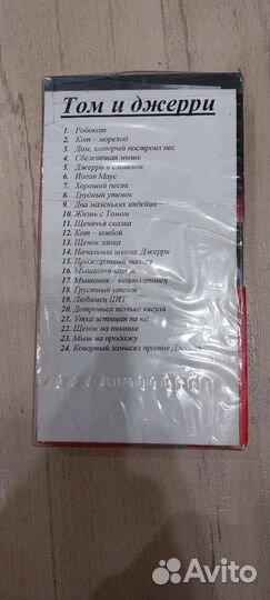 Видео кассеты. VHS