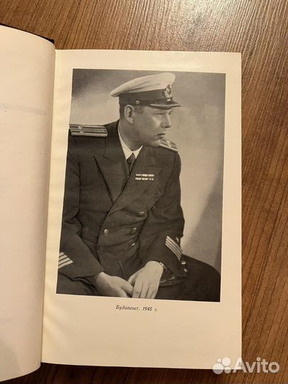 Л. Соболев в 4 томах, 1976г