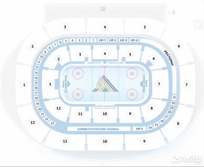 Билеты на хоккей хк Салават Юлаев-хк дерби