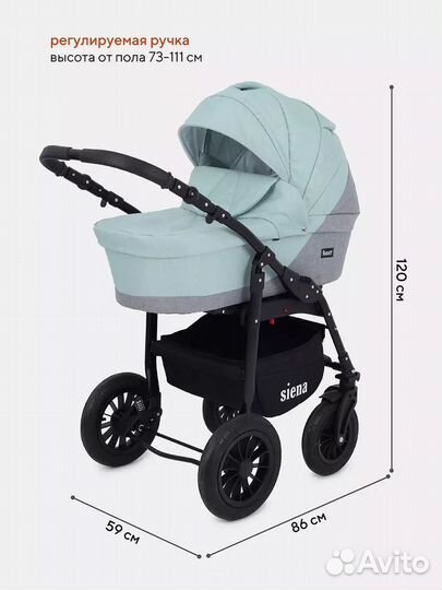 Коляска 3 в 1 BartPlast Siena