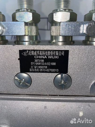 Топливный насос высокого давления (тнвд) Cummins