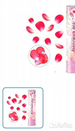 Свадебные хлопушки