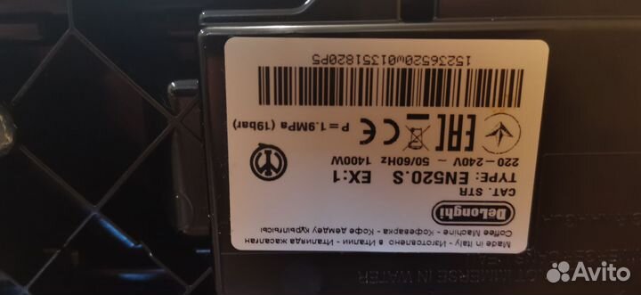 Капсульная кофемашина delonghi nespresso