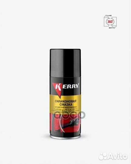 Kerry KR-941-1 Смазка универсальная силиконовая