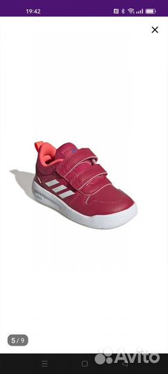 Кеды для девочки