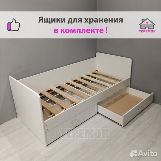 Детская кровать 180х80 с матрасом