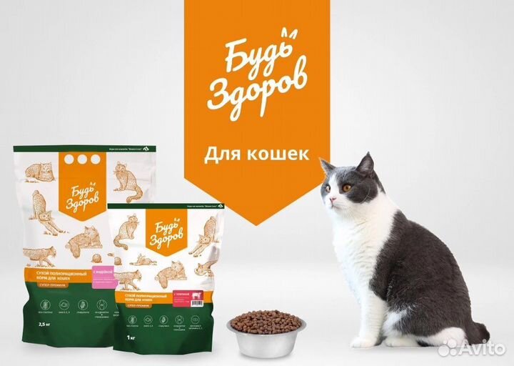 Будь здоров Корм для кошек от команды Живая сила