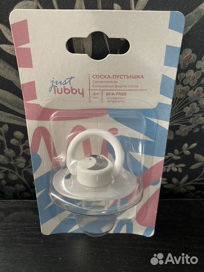 Соска пустышка just lubby