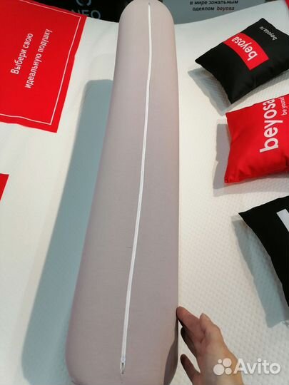 Подушка обнимашка из супер мягкой пены памяти