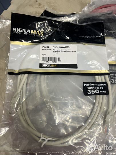 Патчкорды новые cat5e