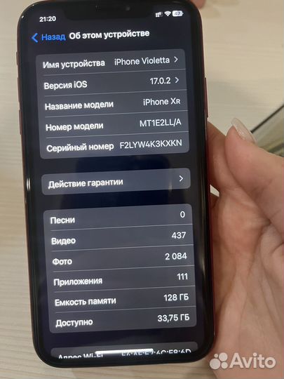 iPhone Xr, 128 ГБ