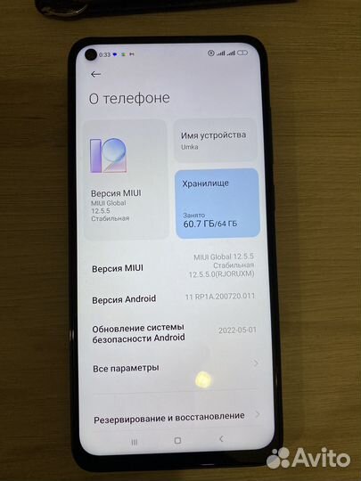 Xiaomi Redmi 9T NFC, 4/64 ГБ