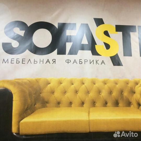 Подсобный рабочий