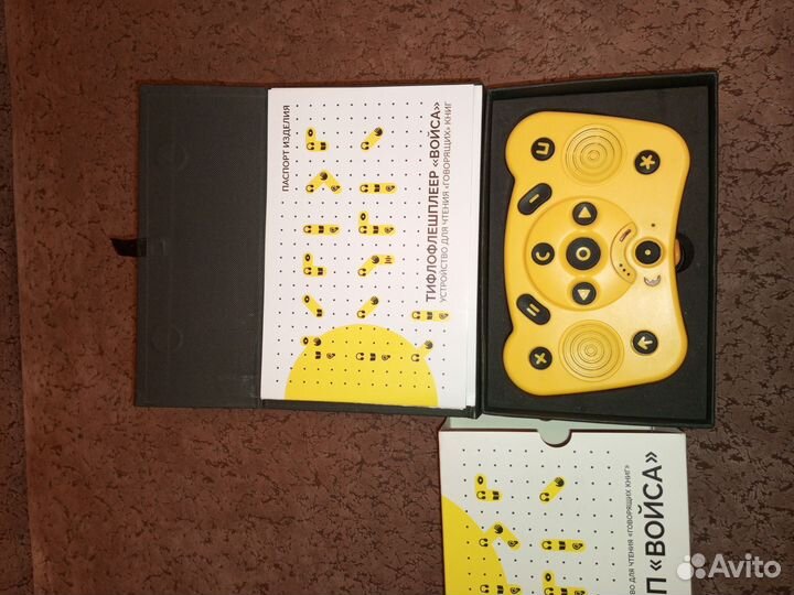 Устройство для чтения говорящих книг тфп 