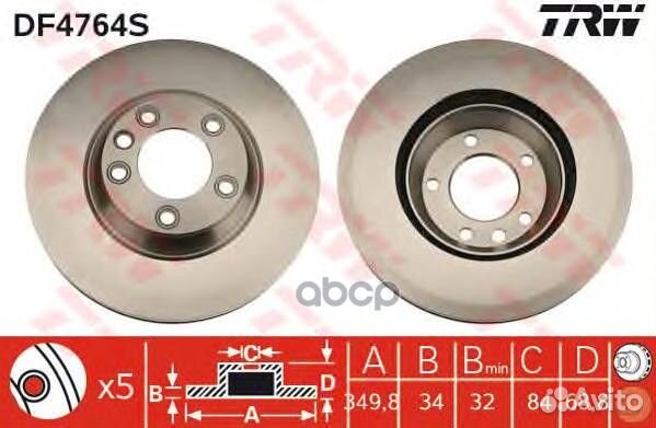 Диск тормозной перед DF4764S TRW