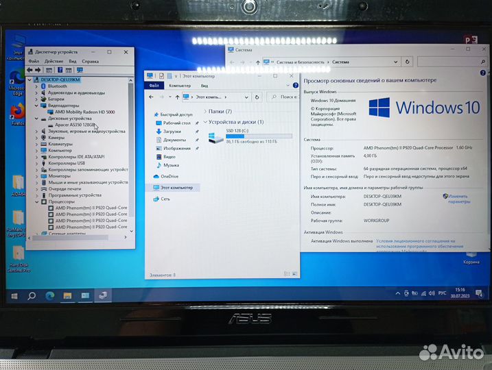 Ноутбук Asus Phenom +SSD +Video 1Gb Гарантия