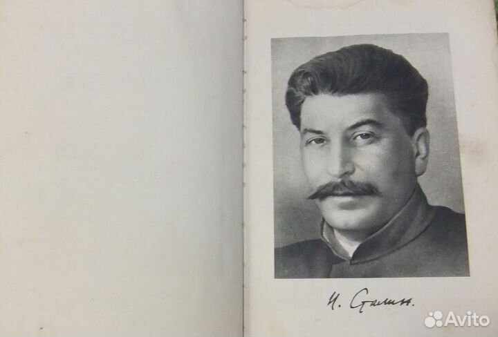 Собрание сочинений Сталина + краткая биография