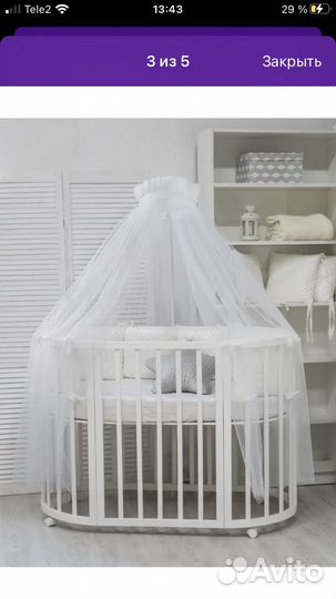 Балдахин+ держатель