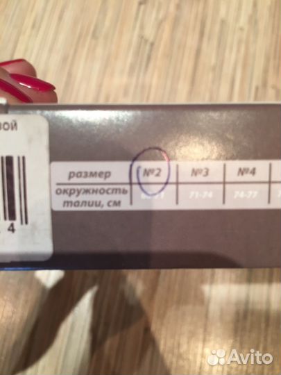 Бандаж-трусы послеродовой новый