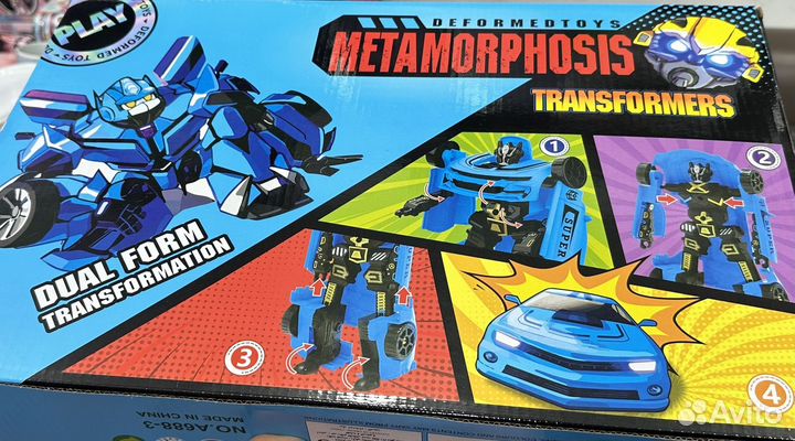 Набор оптимус прайм трансформер маска бамбалби