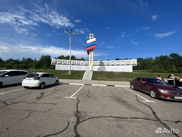 Перегон авто