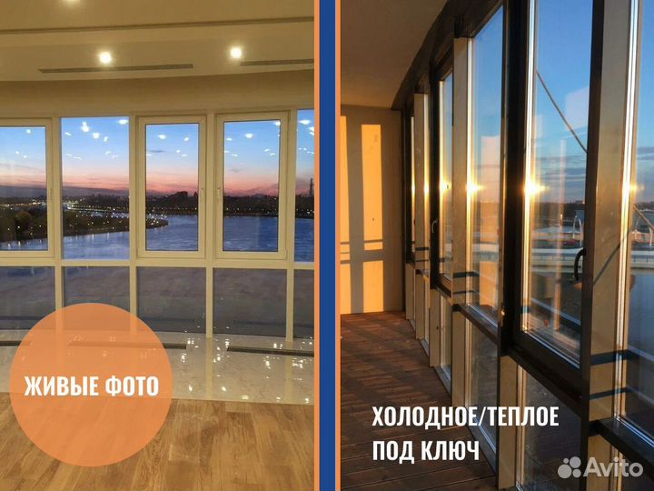 Пластиковые окна и двери от производителя