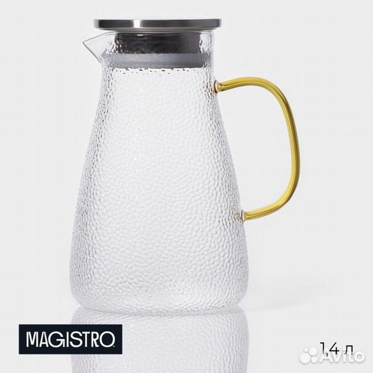 Кувшин стеклянный с металлической крышкой 'Сара'