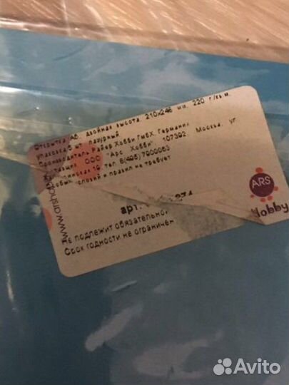 Цветной картон для открыток 5 шт