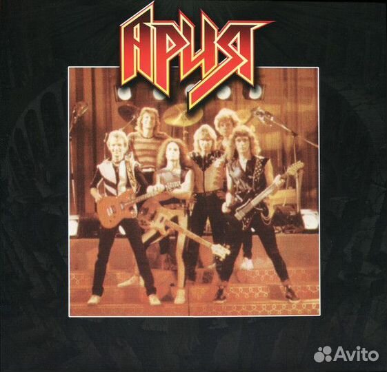 Виниловая пластинка ария - С Кем Ты (Crystal Orange Vinyl) (LP)